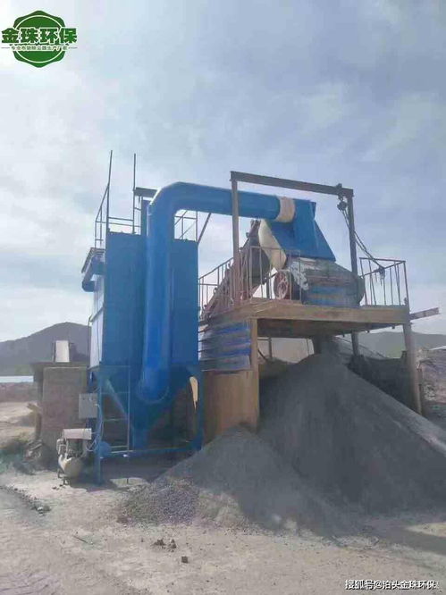 石料廠與采礦廠除塵系統 制作特點與工程施工全解析