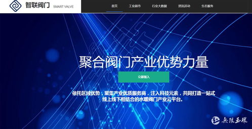 玉環(huán)數(shù)據(jù)天線進企業(yè) 精準對接助力產業(yè)升級